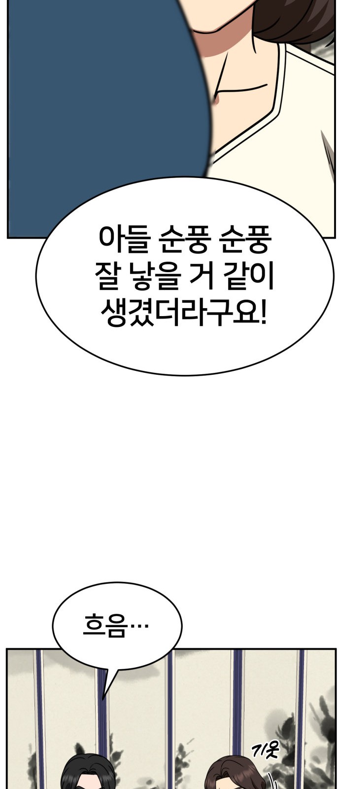 77 페이지