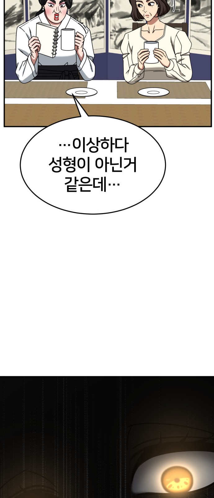 78 페이지