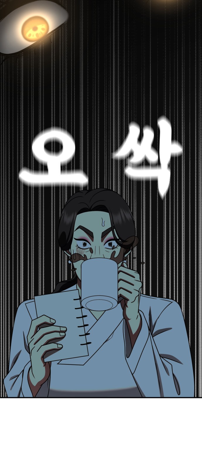 79 페이지