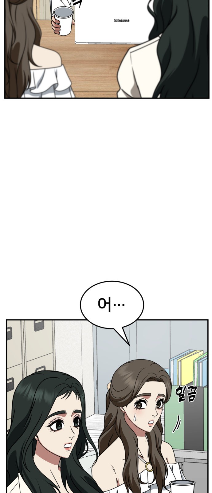 8 페이지