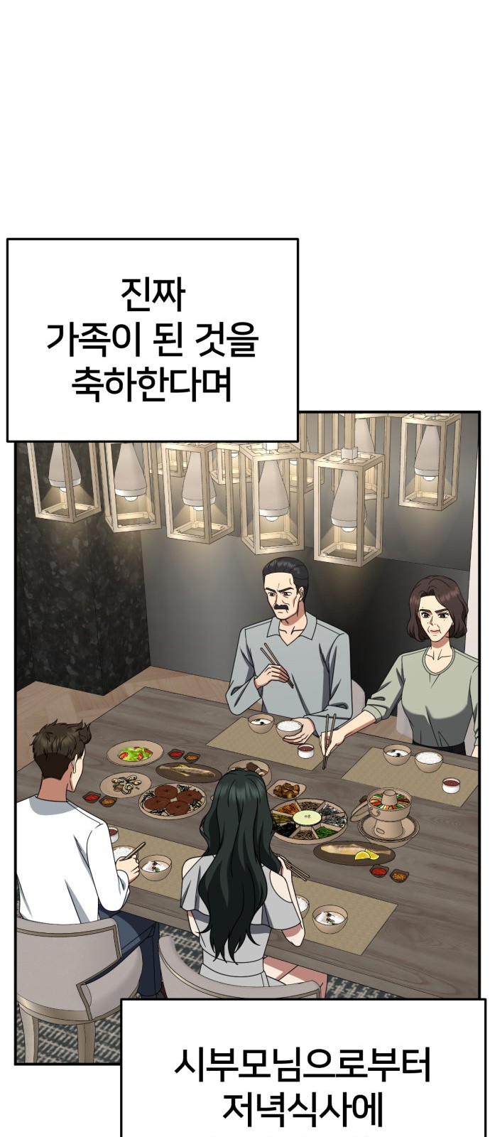 86 페이지
