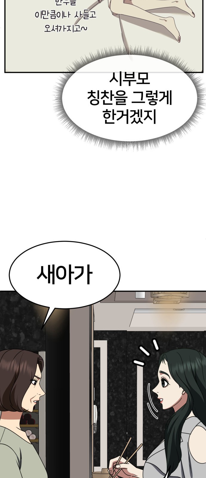 90 페이지