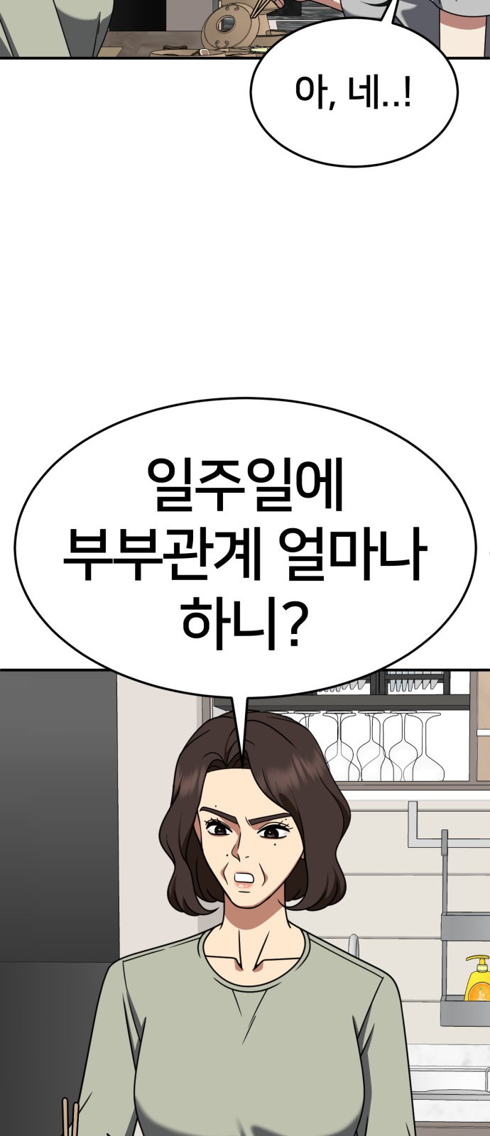 91 페이지