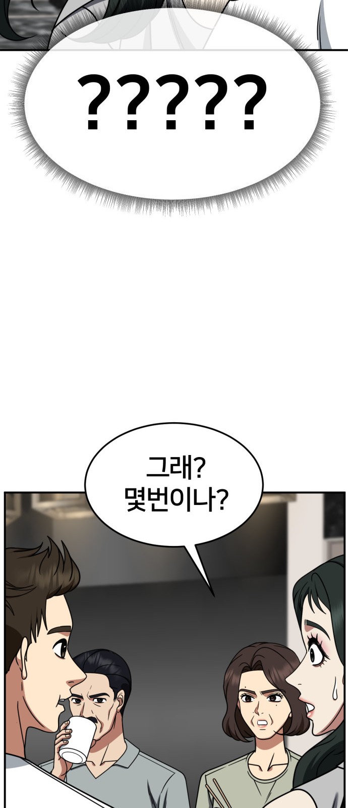 94 페이지