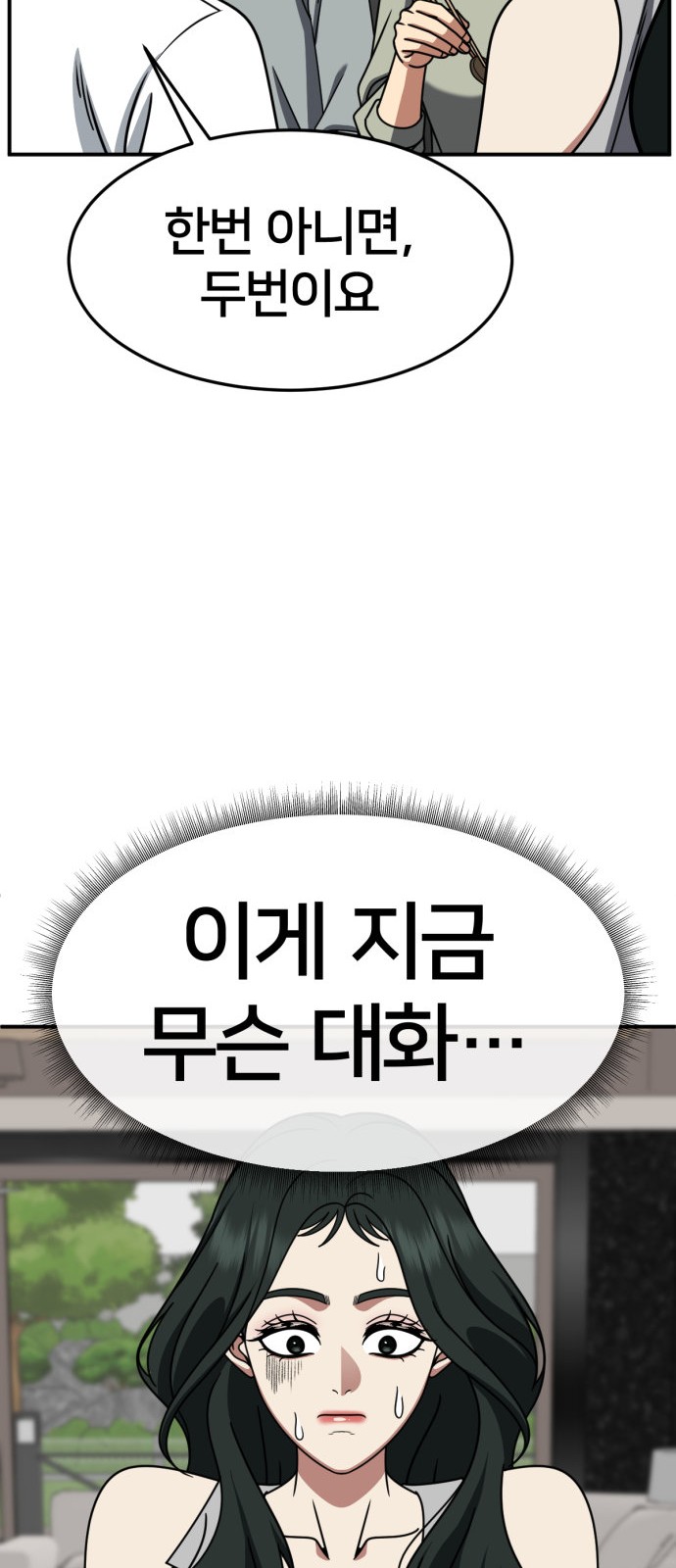 95 페이지