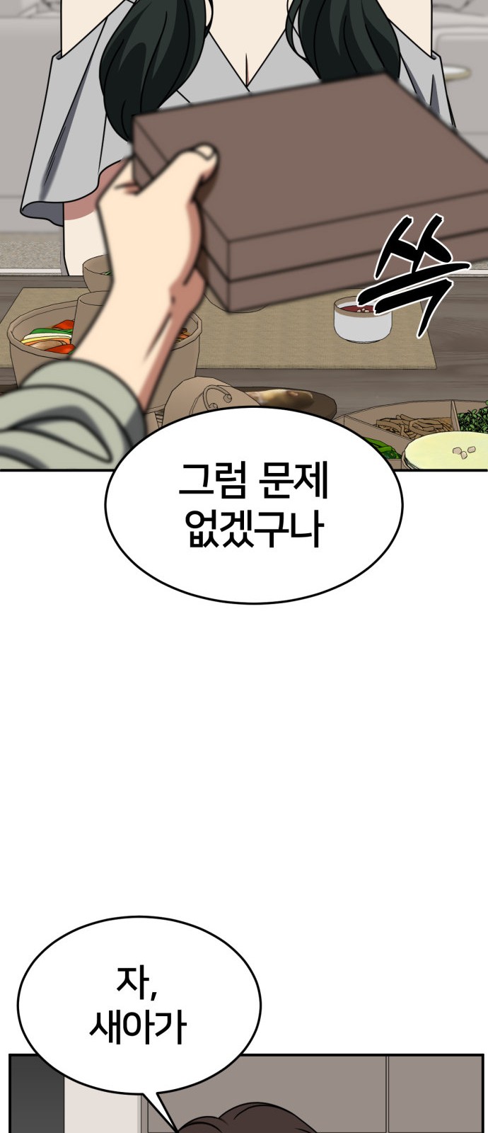 96 페이지