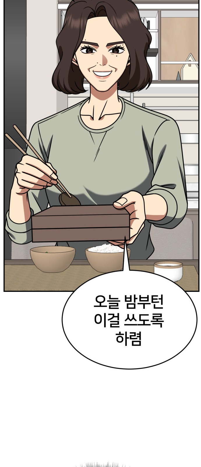 97 페이지