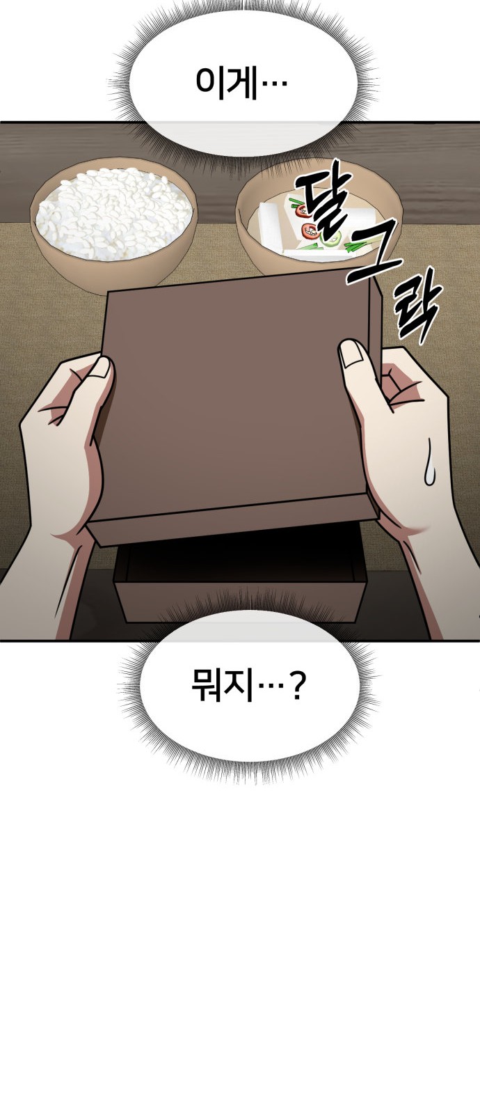 98 페이지