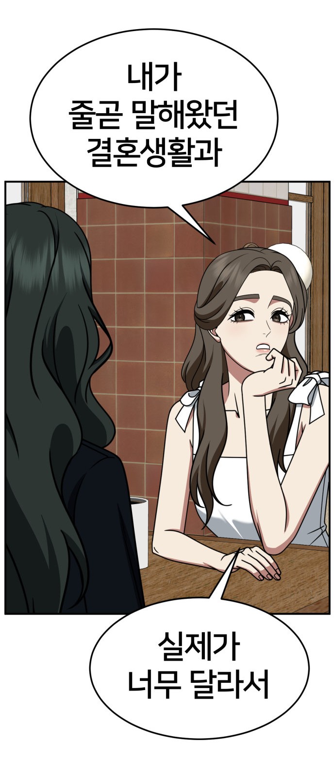 100 페이지