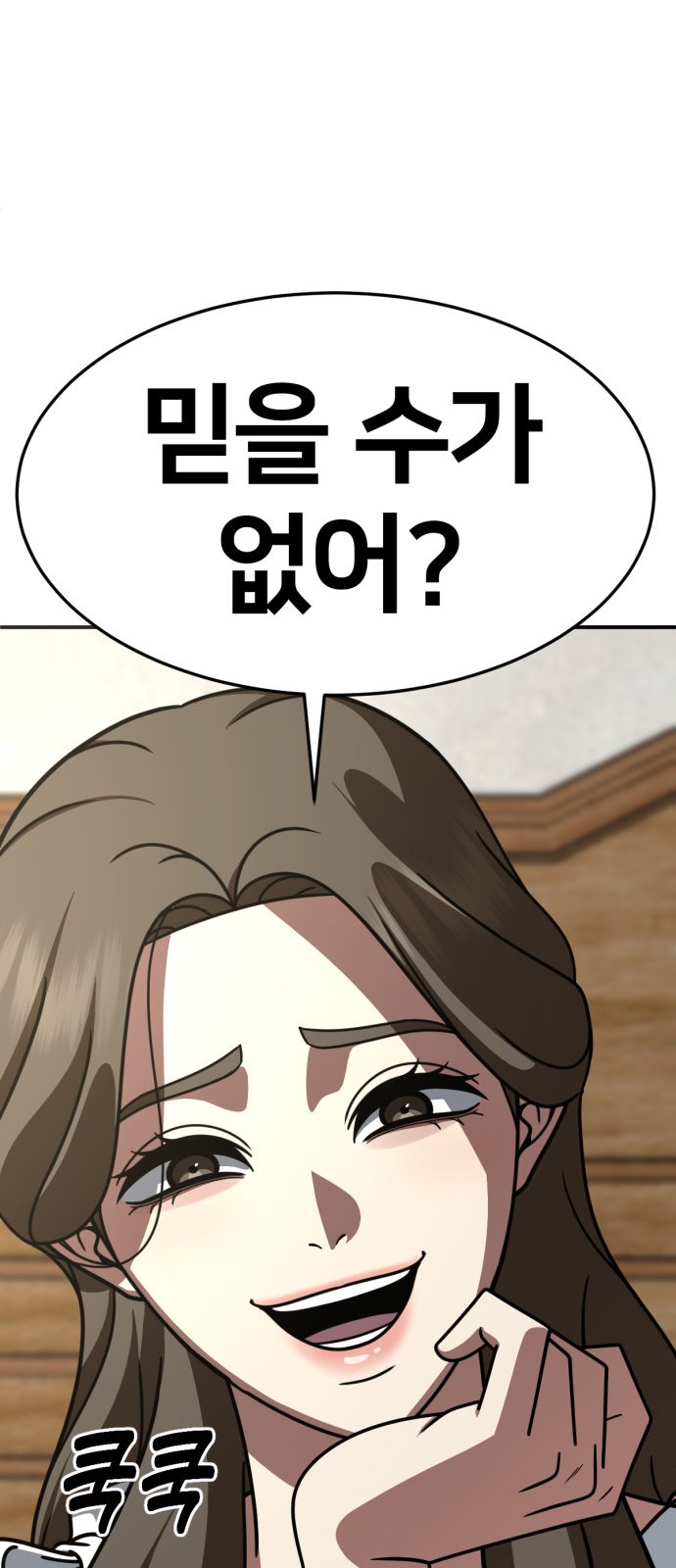 101 페이지