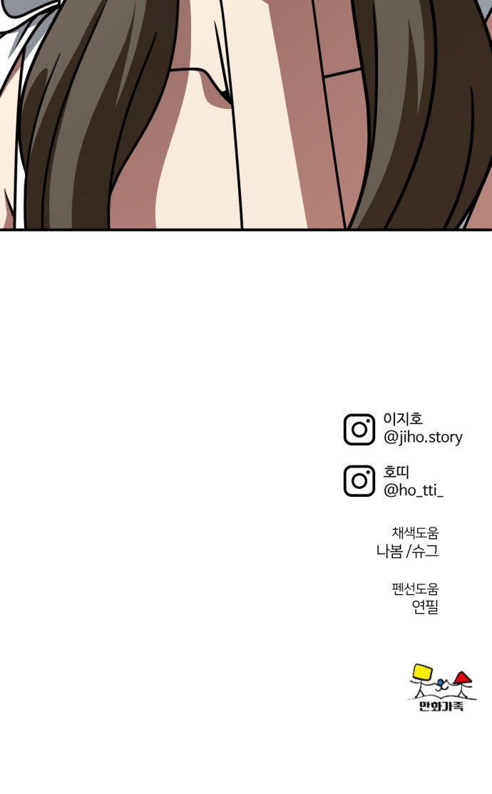 102 페이지