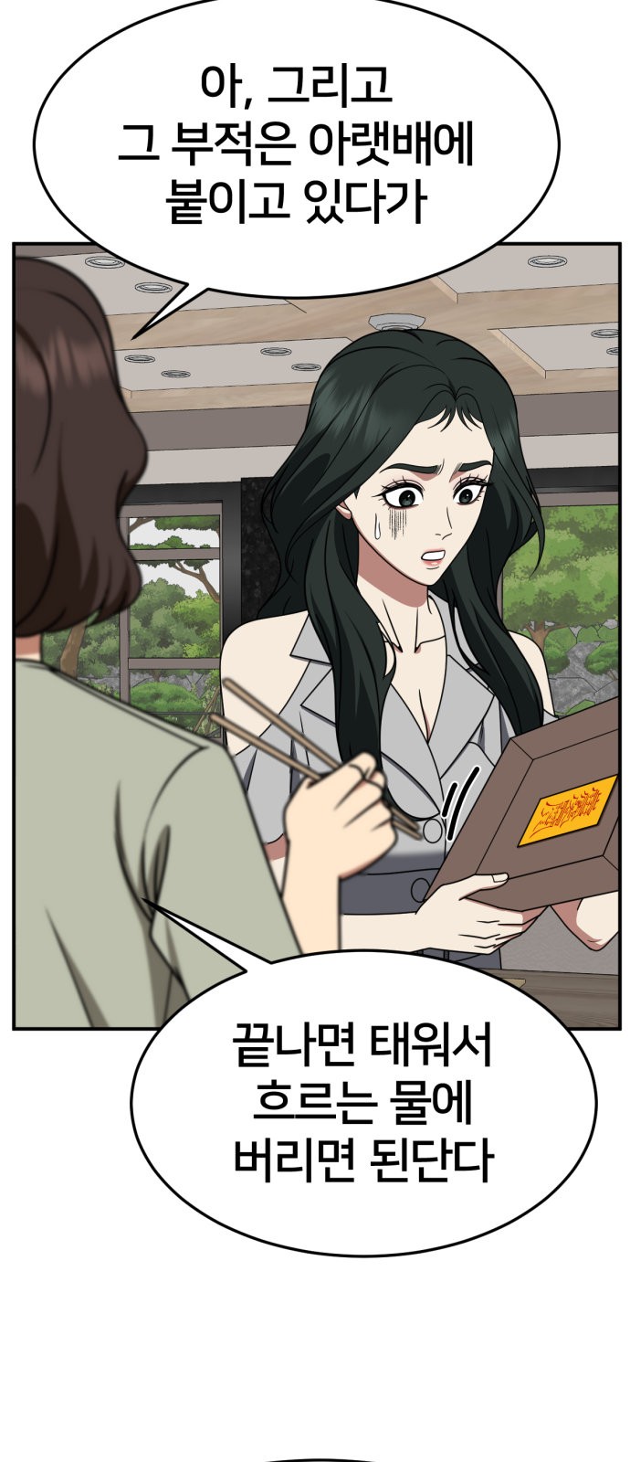12 페이지