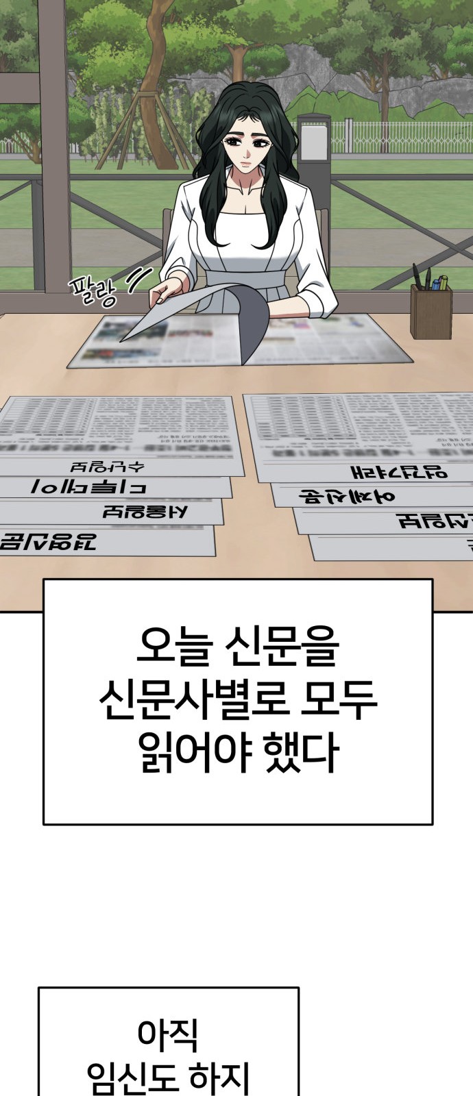 50 페이지