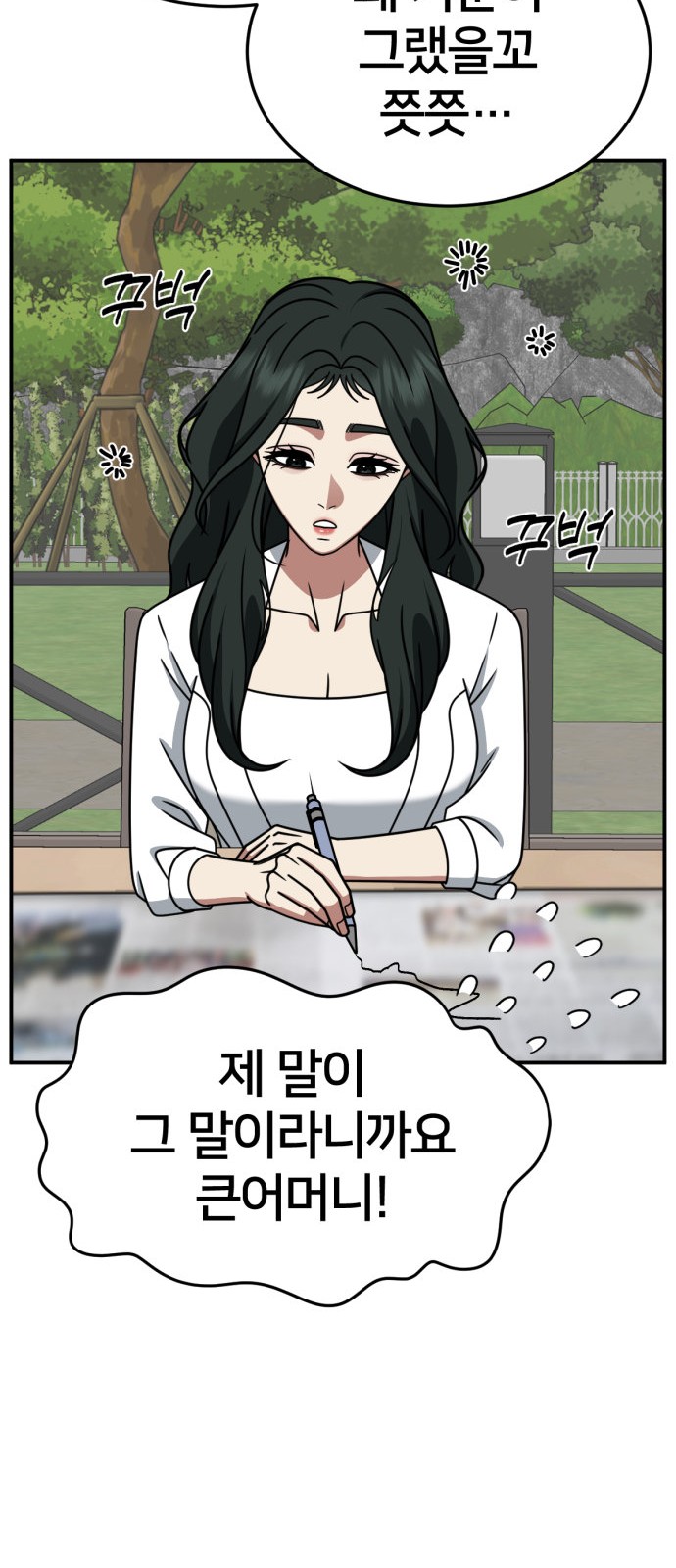 52 페이지