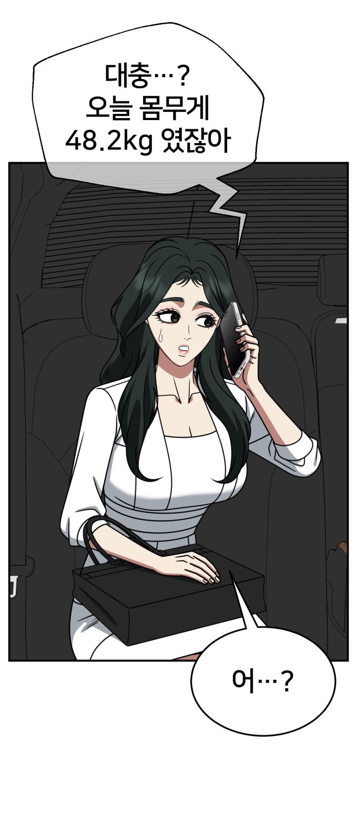 68 페이지