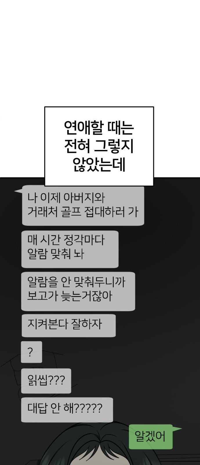 71 페이지