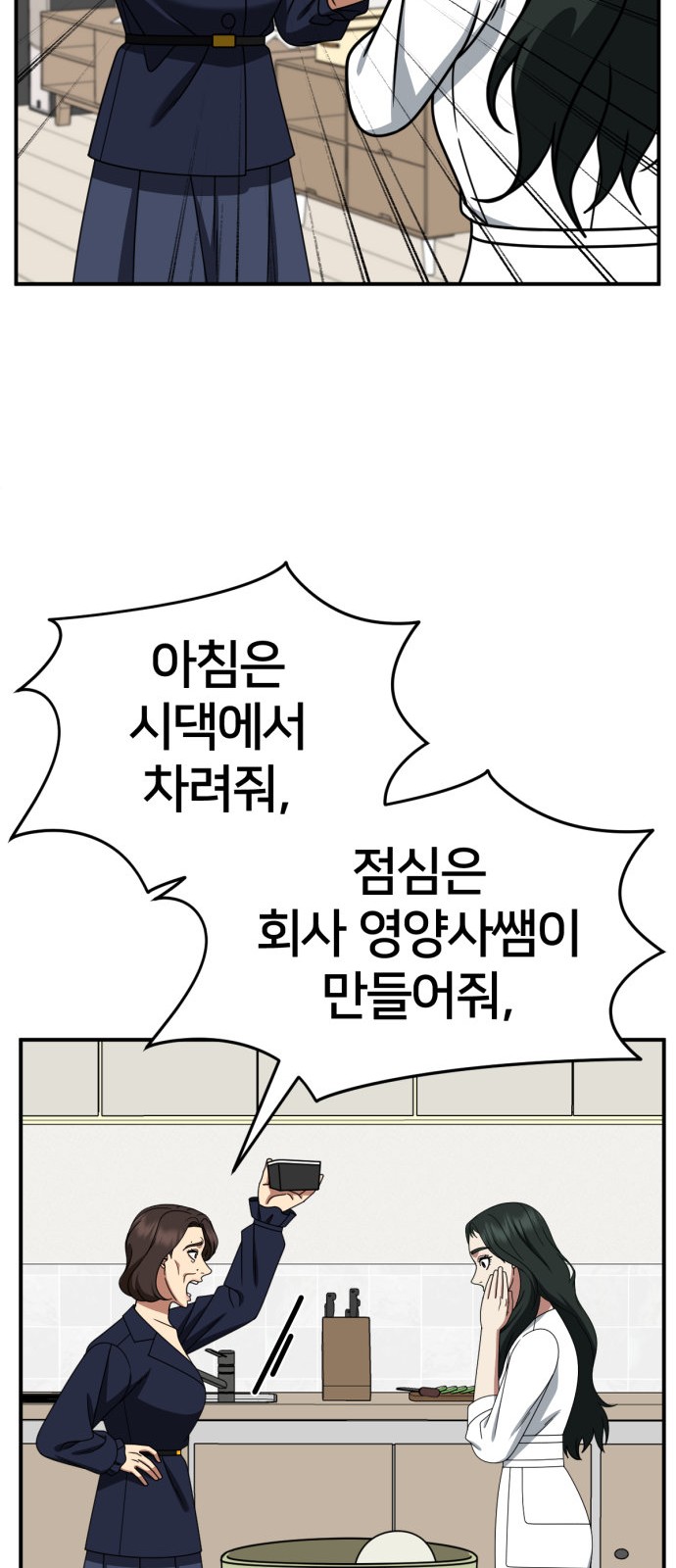 75 페이지