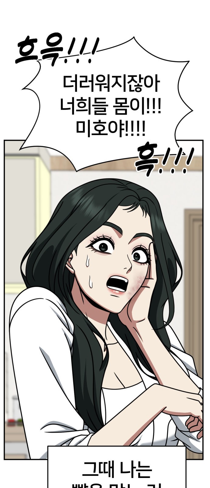 79 페이지