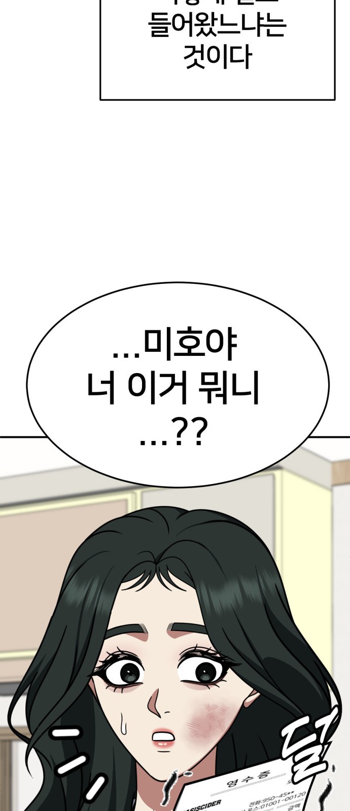 83 페이지