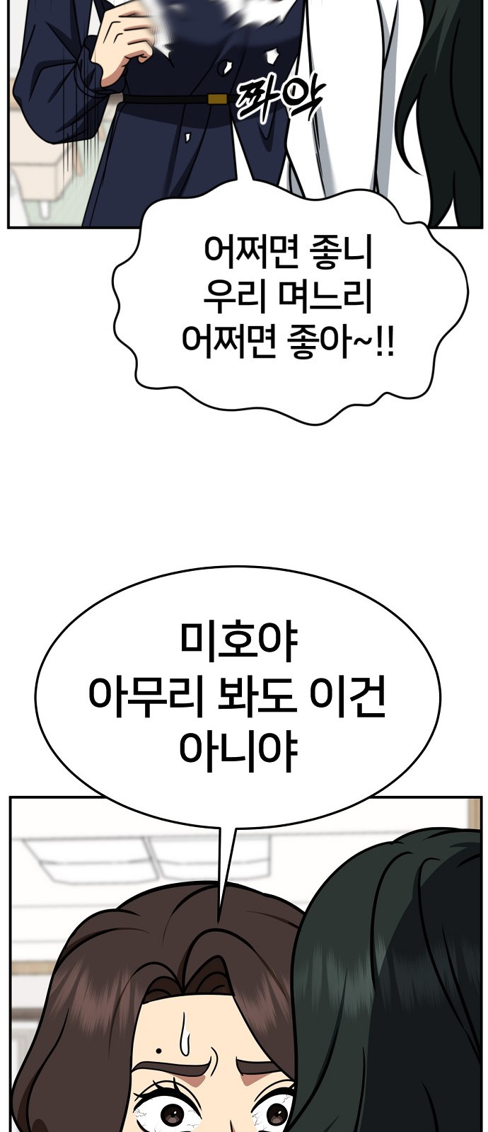 87 페이지