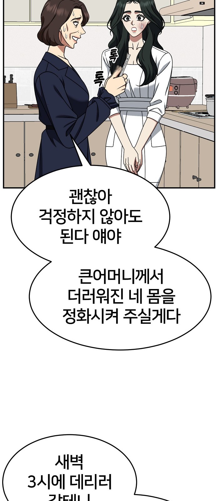 89 페이지