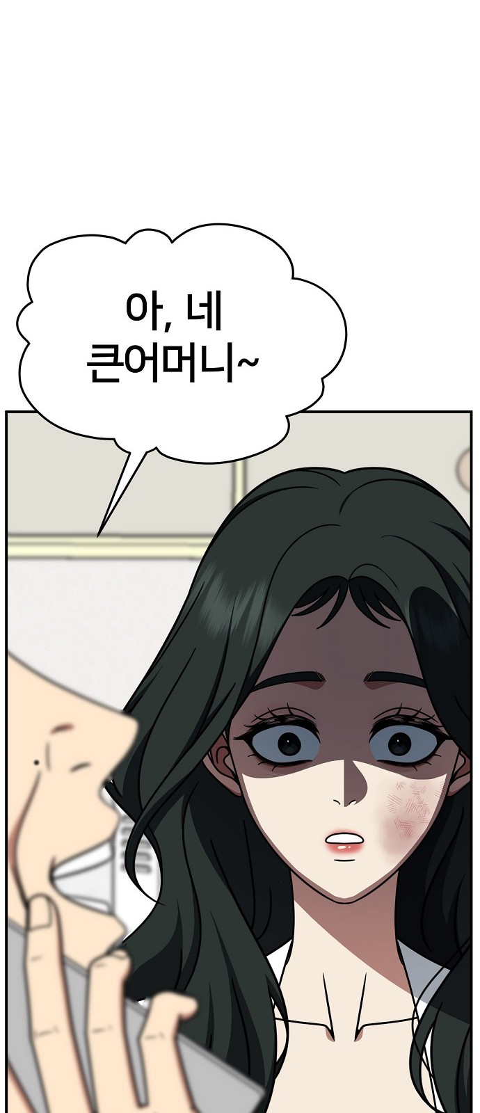 91 페이지
