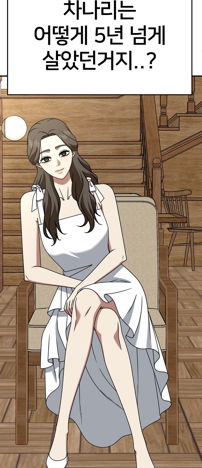 93 페이지