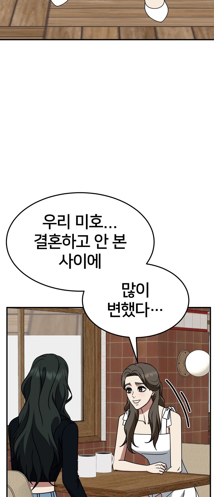 94 페이지