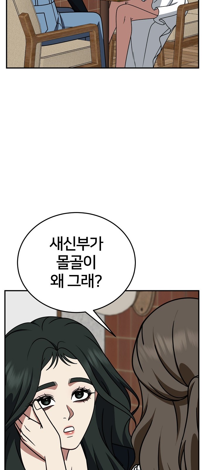 95 페이지