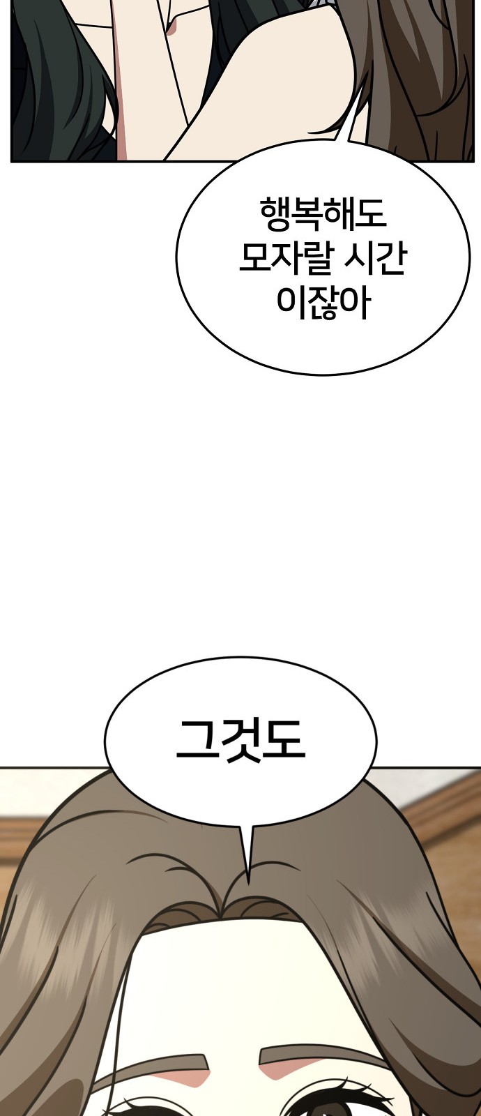 96 페이지
