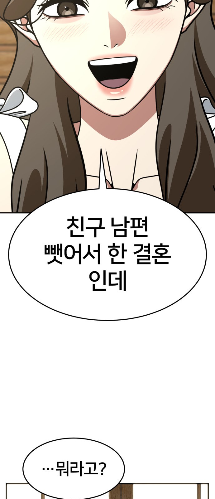 97 페이지