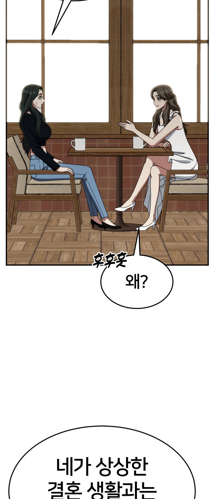 98 페이지