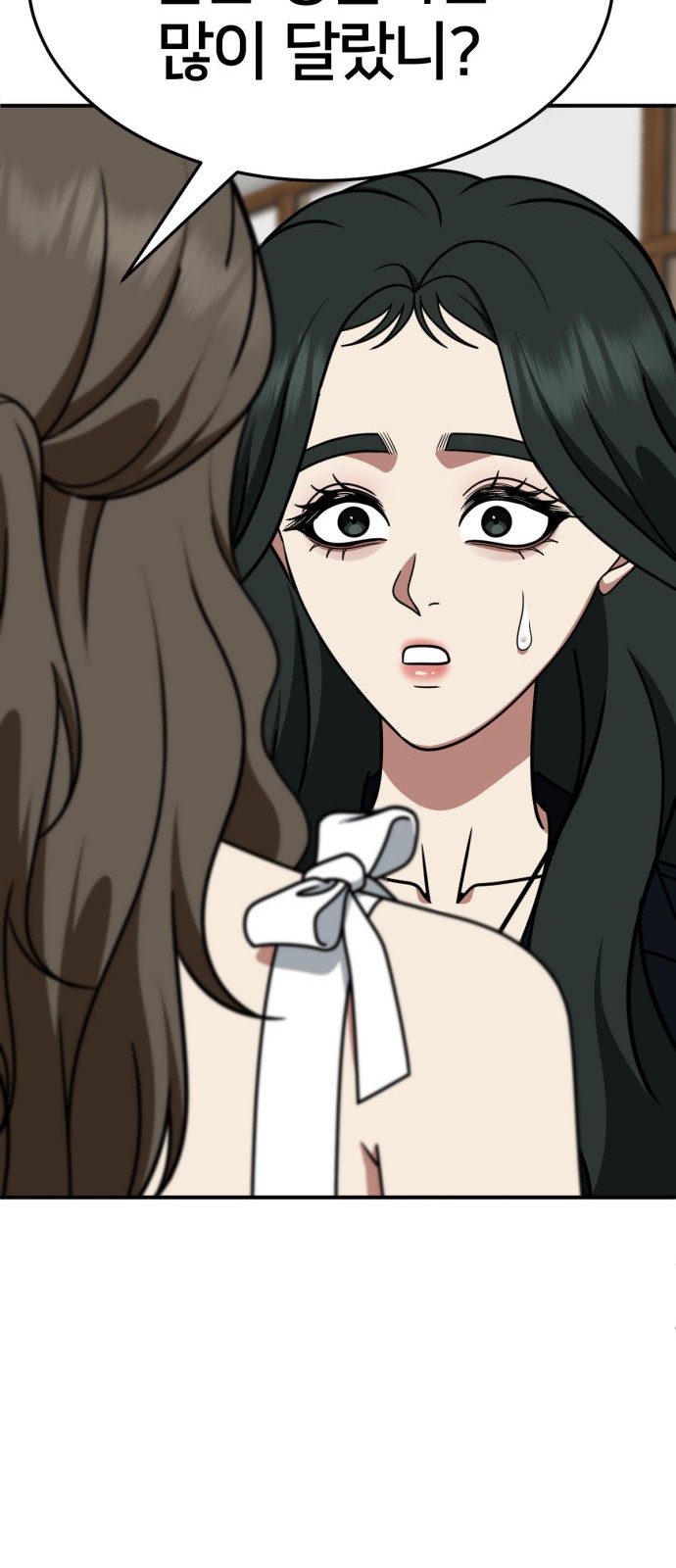 99 페이지