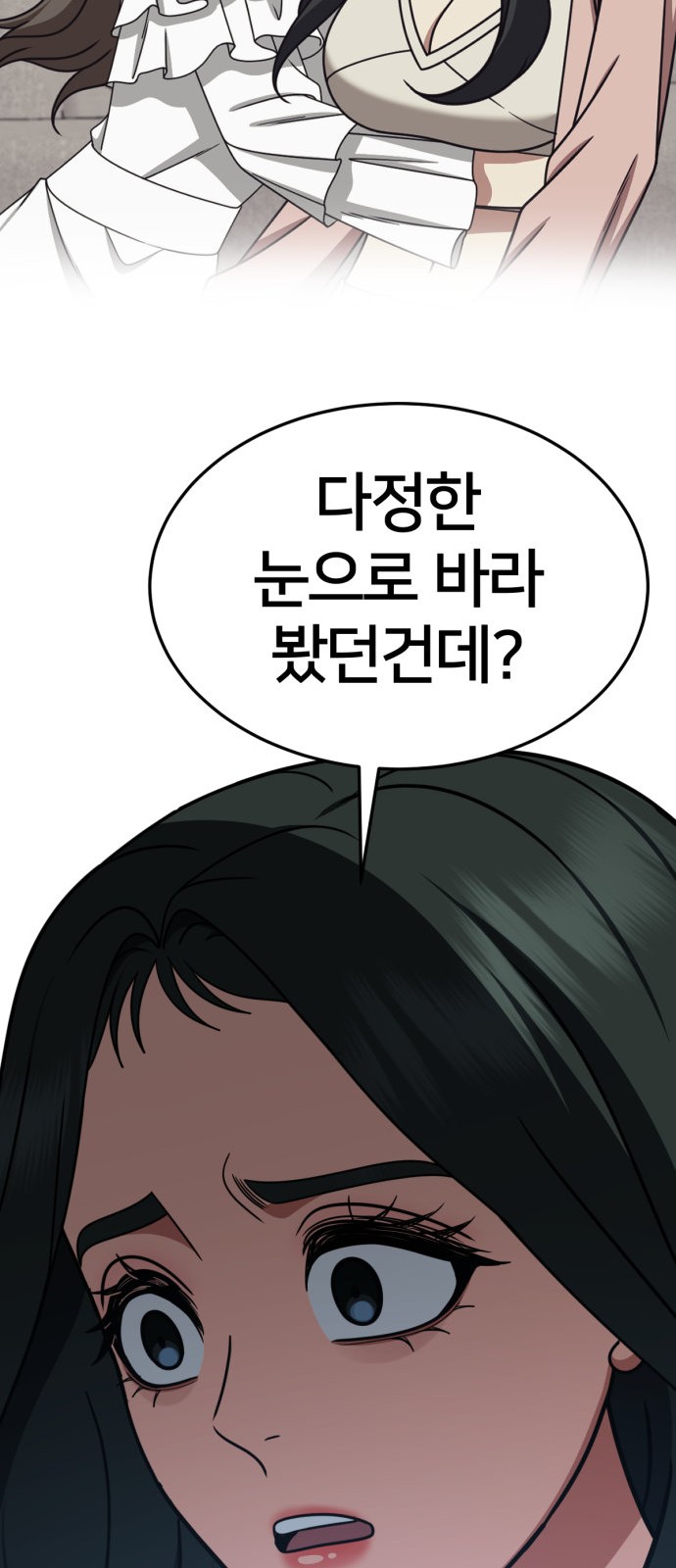 101 페이지