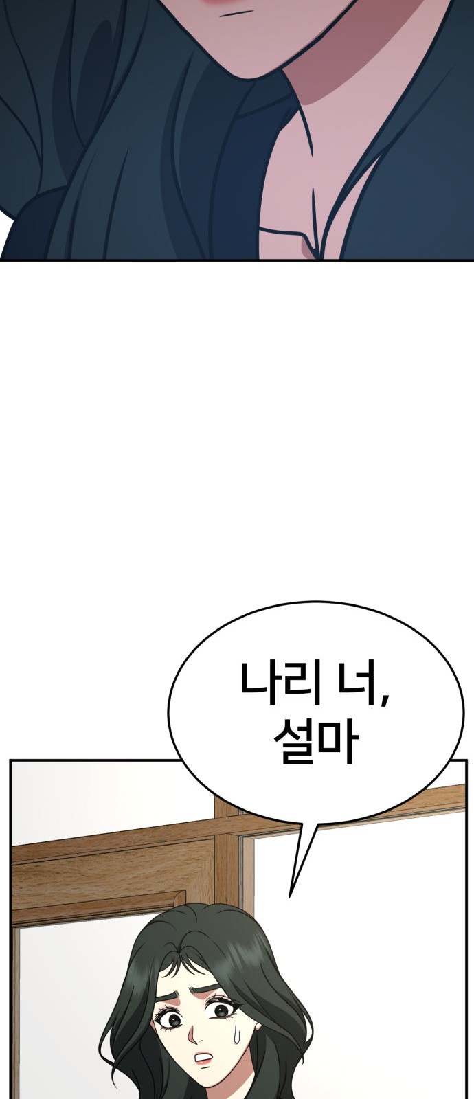 102 페이지