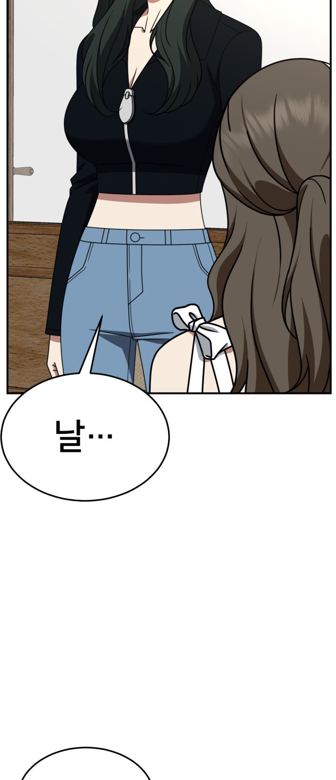 103 페이지