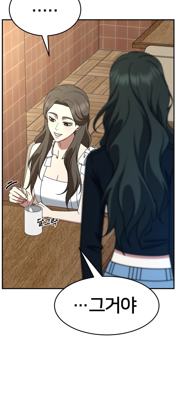 104 페이지