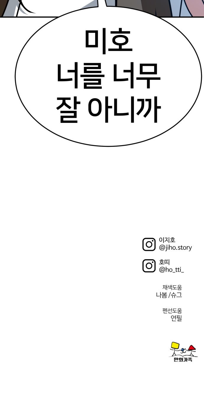 106 페이지