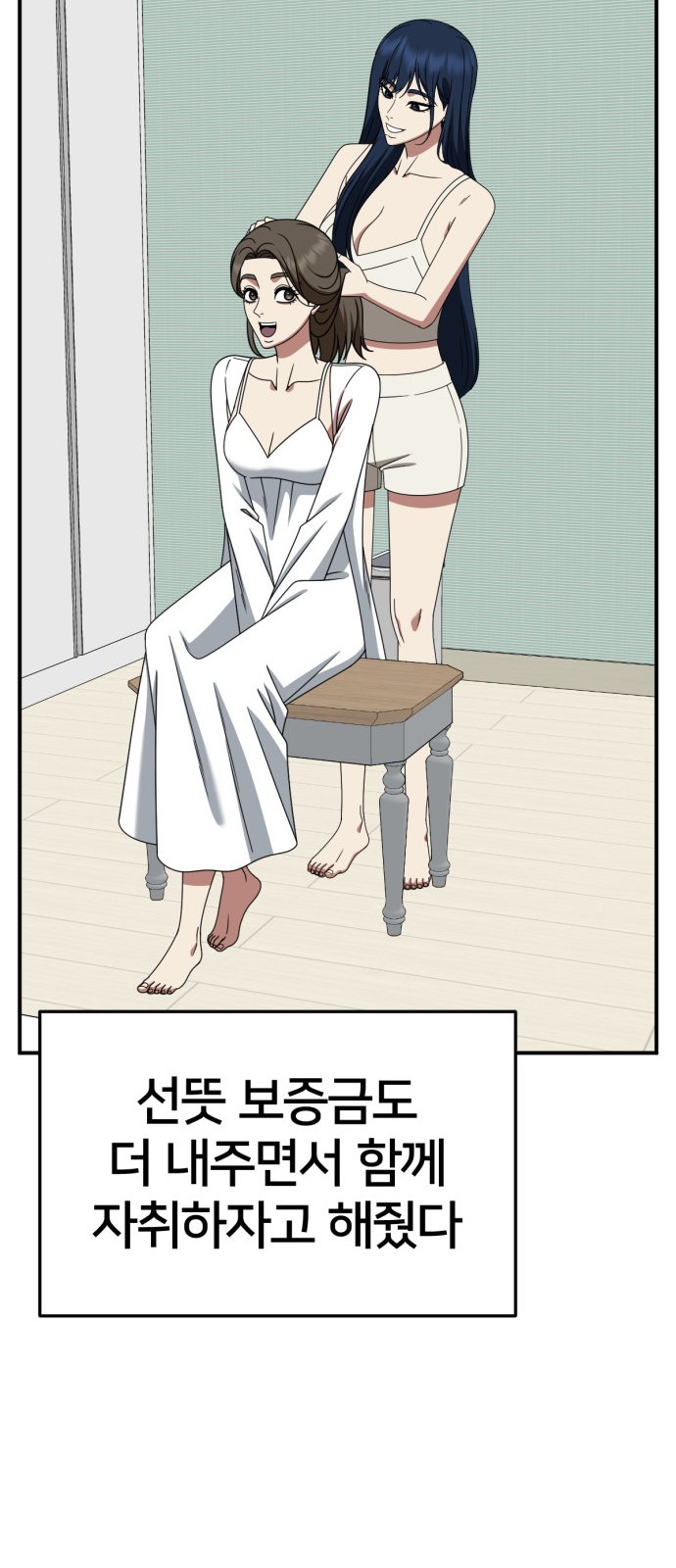 27 페이지