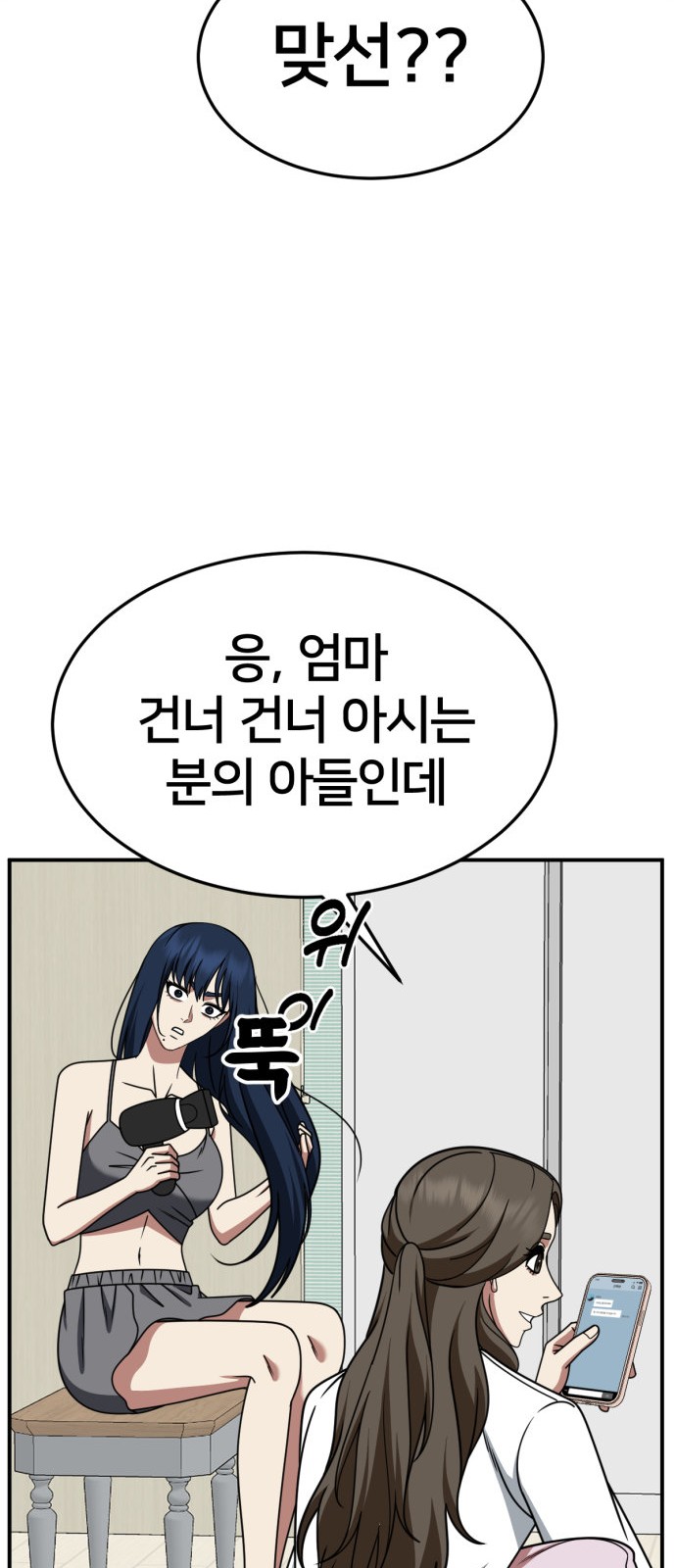 31 페이지
