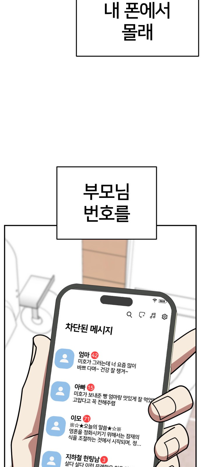 42 페이지