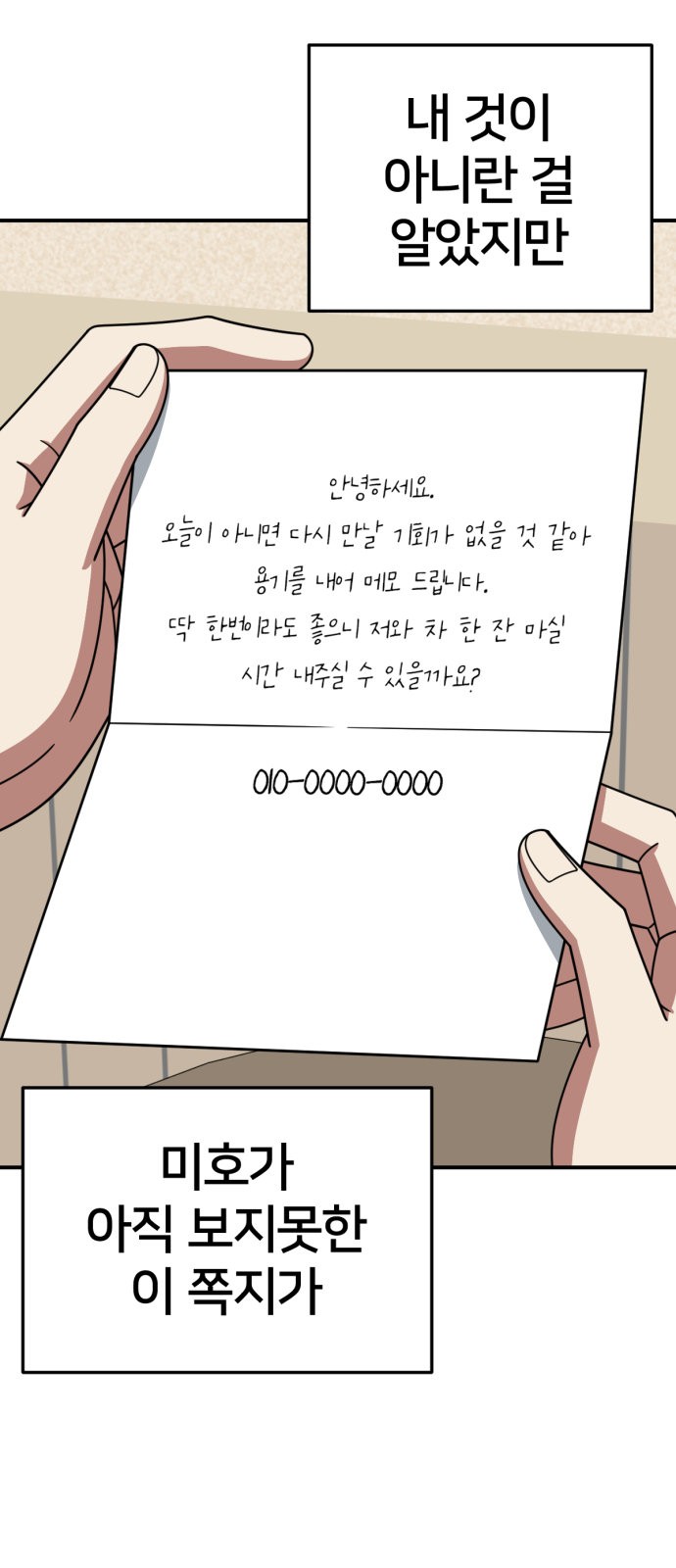 50 페이지