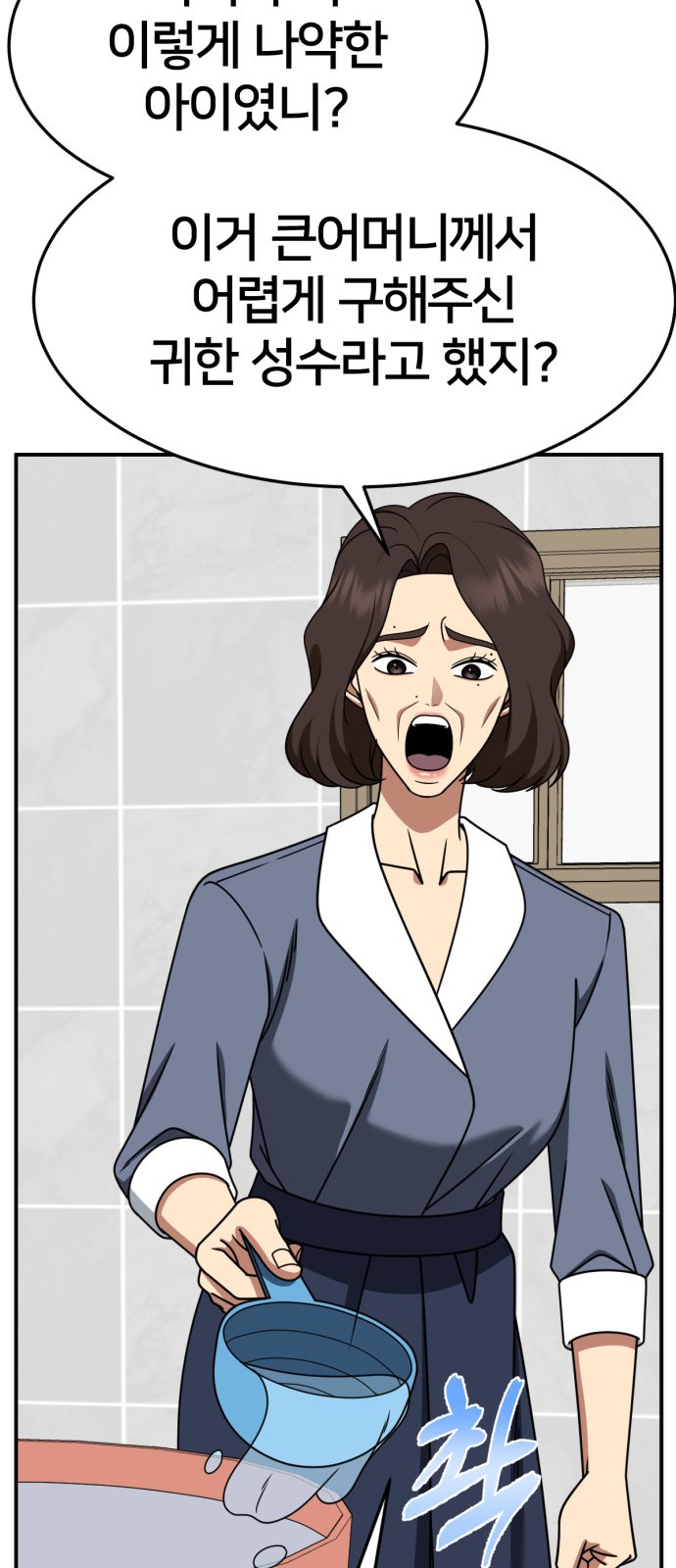 60 페이지