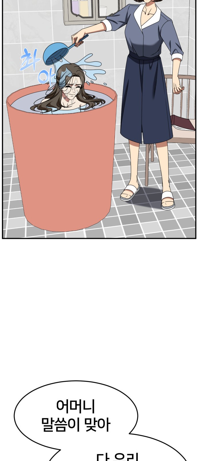 62 페이지