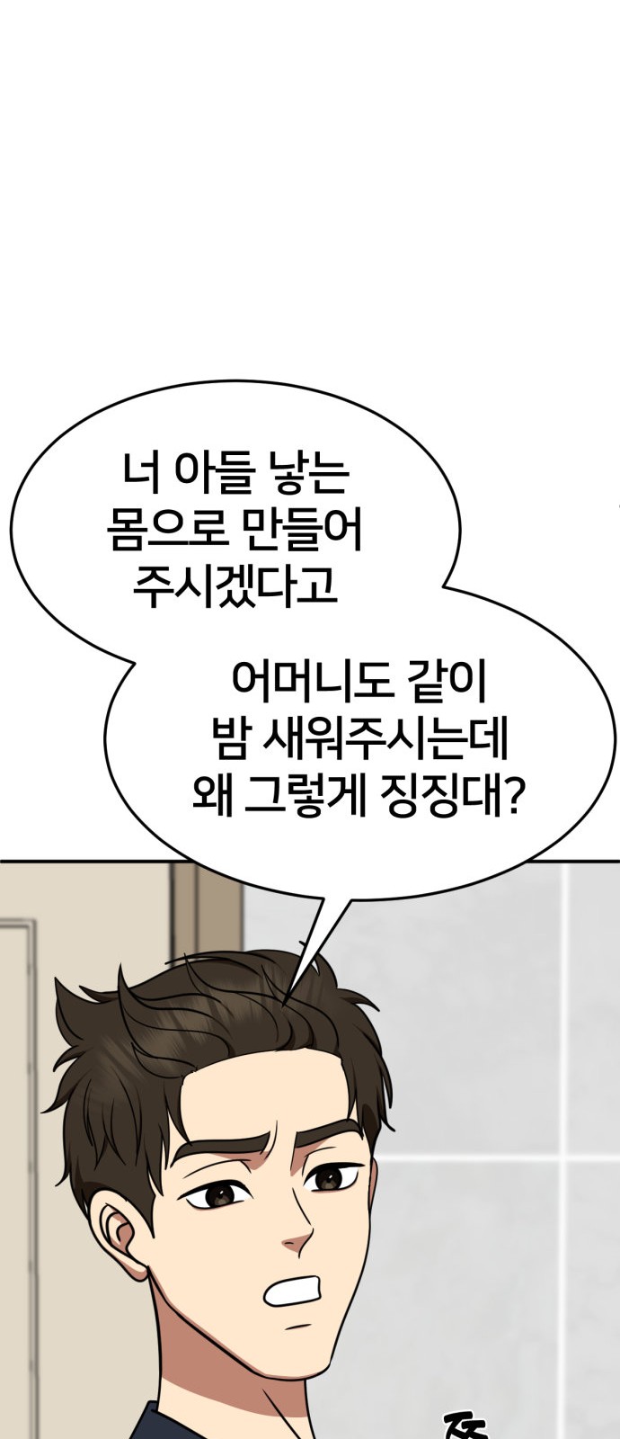 64 페이지