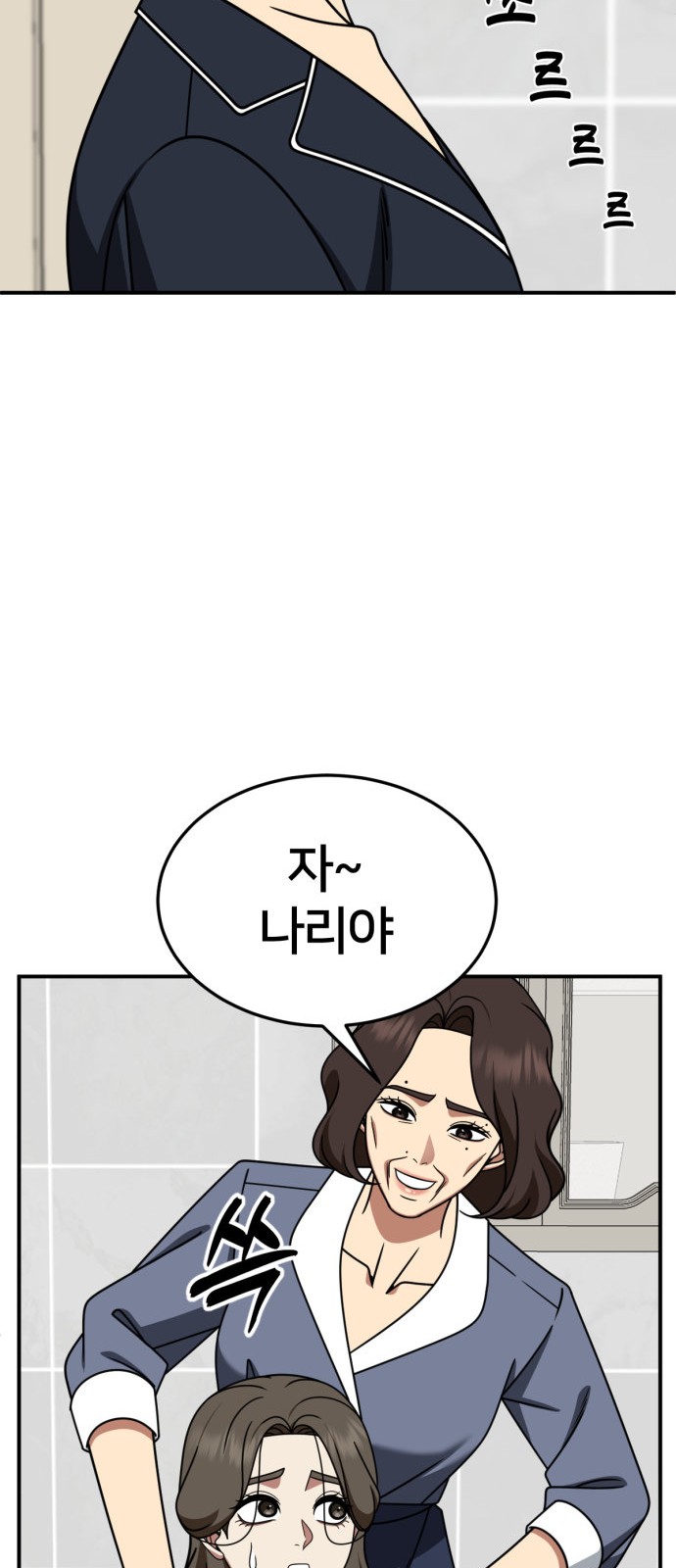 65 페이지