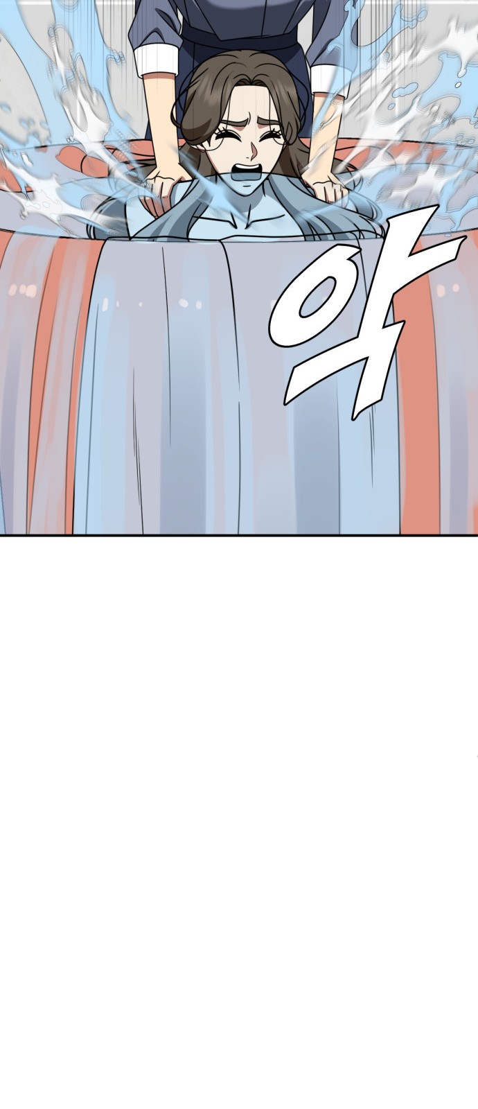 67 페이지