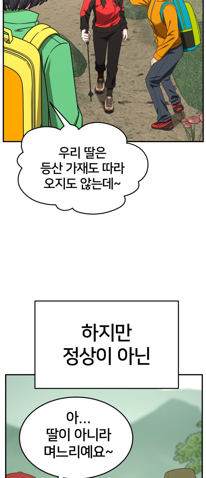 70 페이지