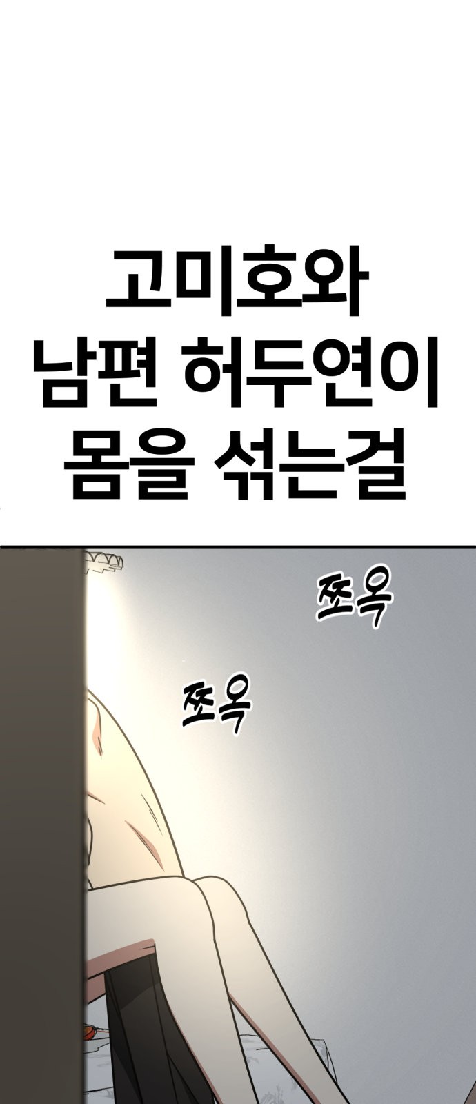 80 페이지