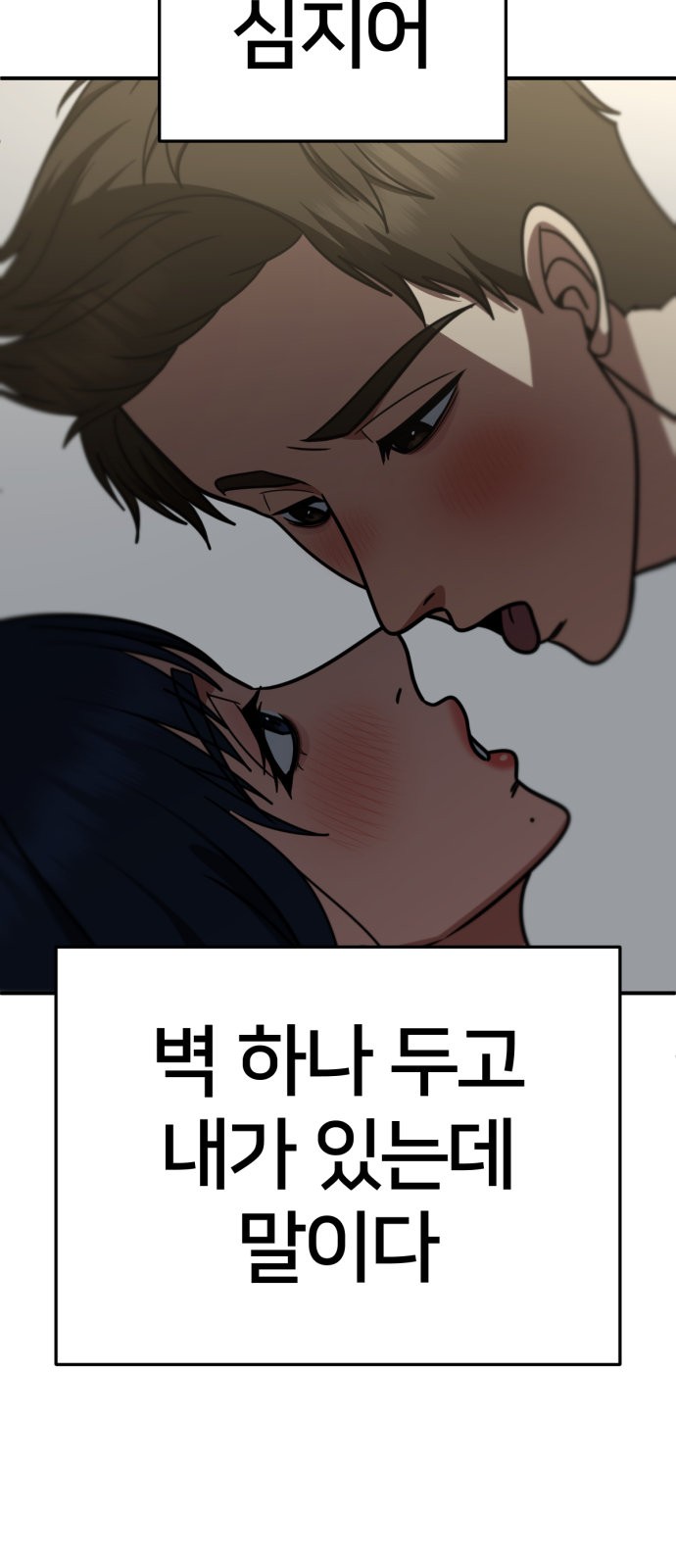83 페이지